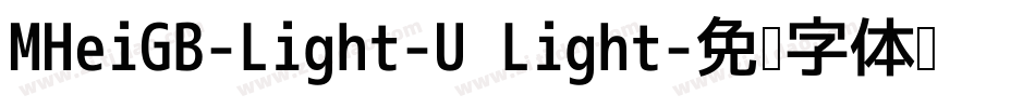 MHeiGB-Light-U Light字体转换